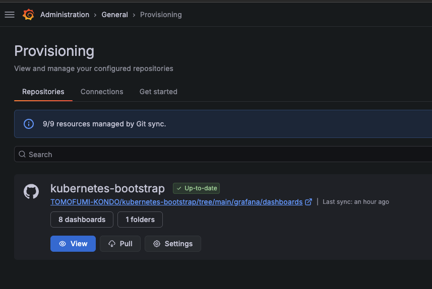 Provisioning 画面のリポジトリ一覧