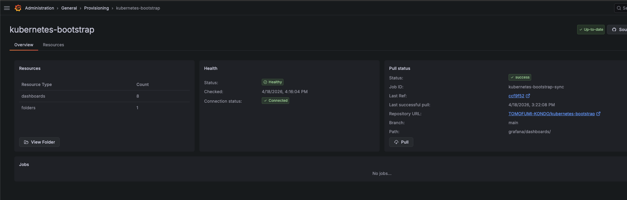 Provisioning 画面のリポジトリ詳細