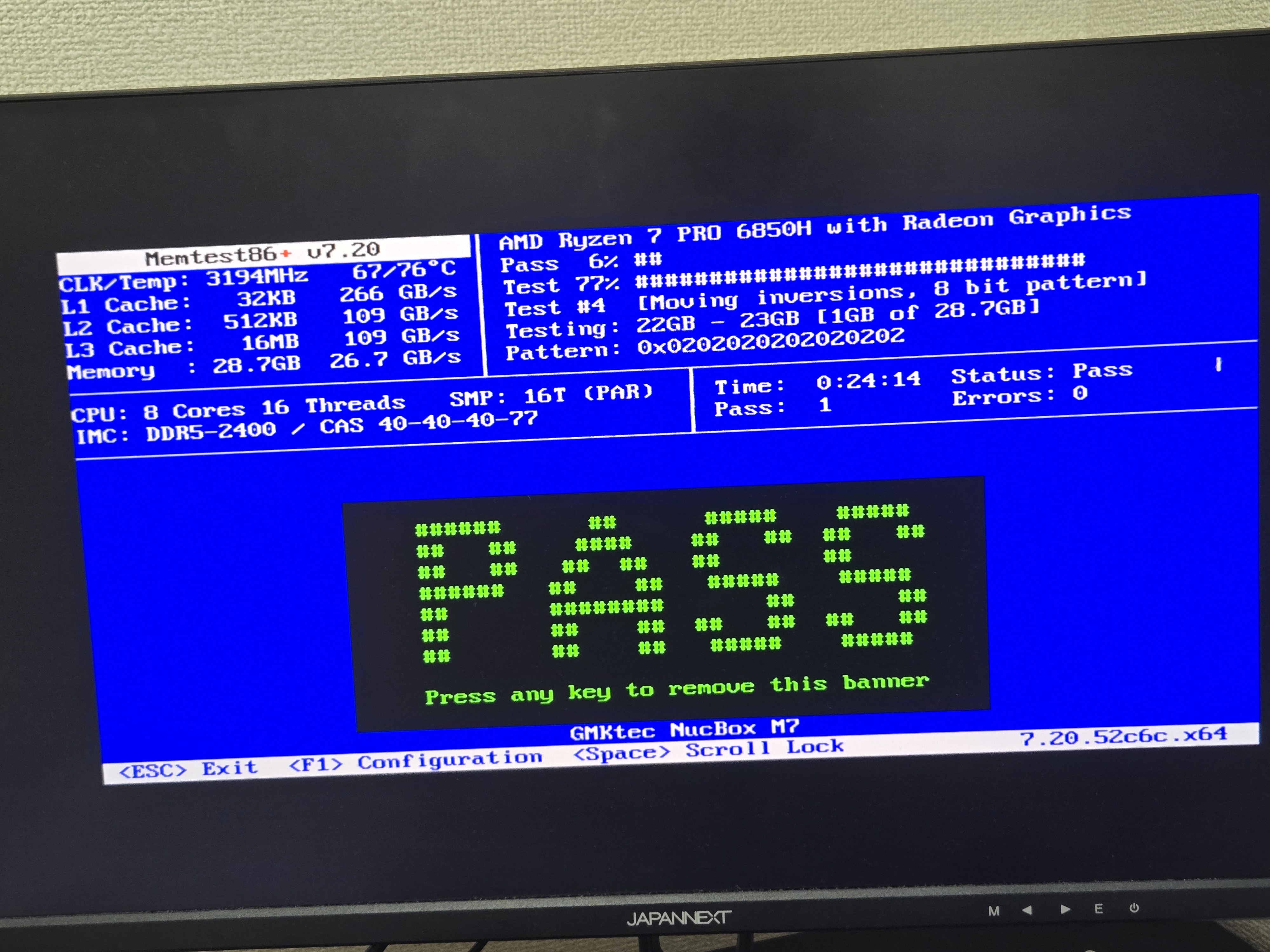 memtest完了
